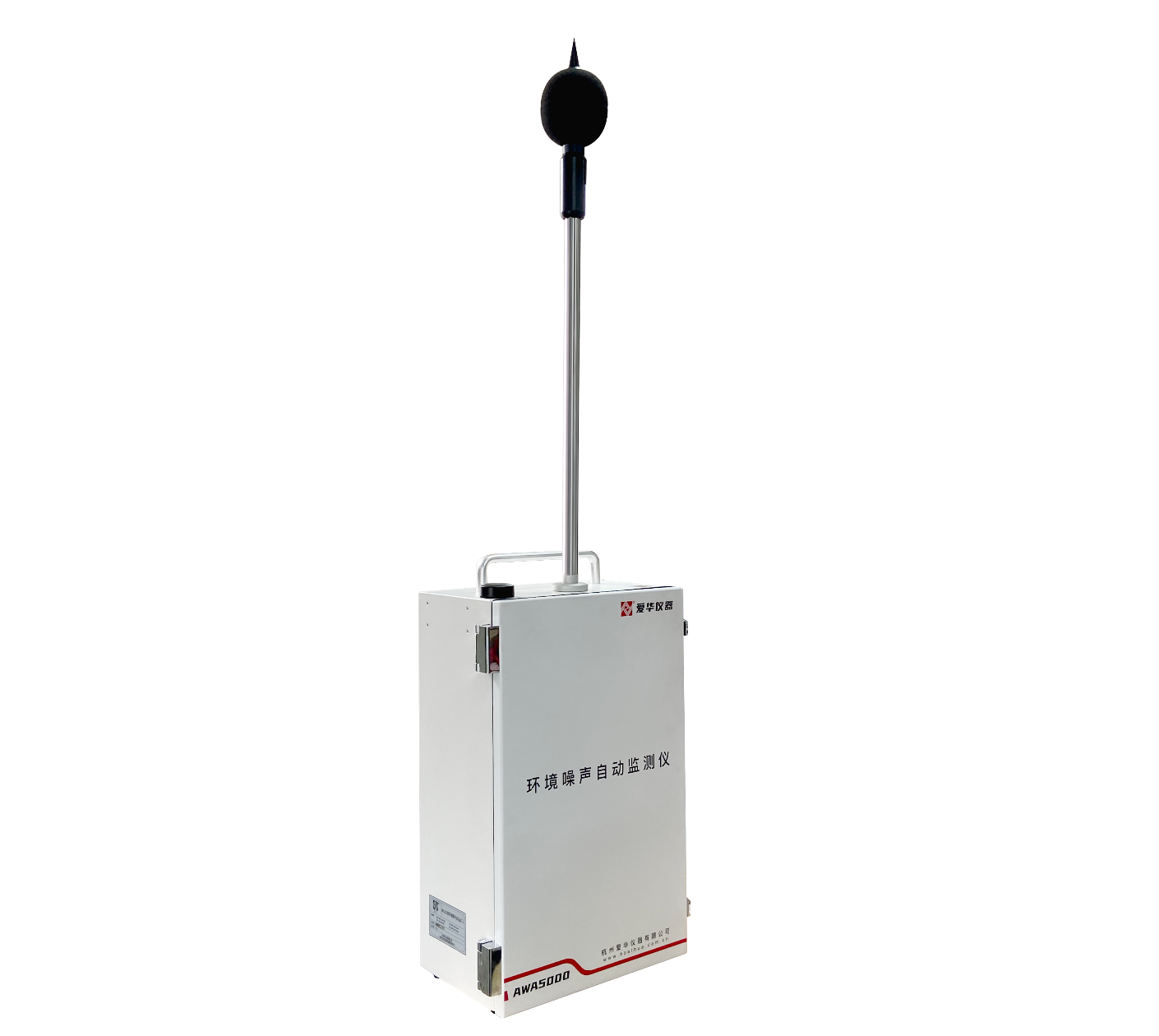 AWA5000型環(huán)境噪聲自動(dòng)監(jiān)測儀