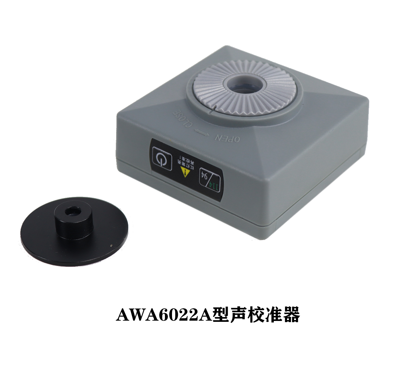 AWA6022A 型聲校準器
